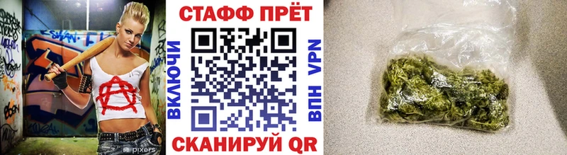 Хочу наркоту Мценск COCAIN  APVP  Псилоцибиновые грибы  Вейп ТГК  МЕТАМФЕТАМИН  Канабис  ГАШ  АМФЕТАМИН 