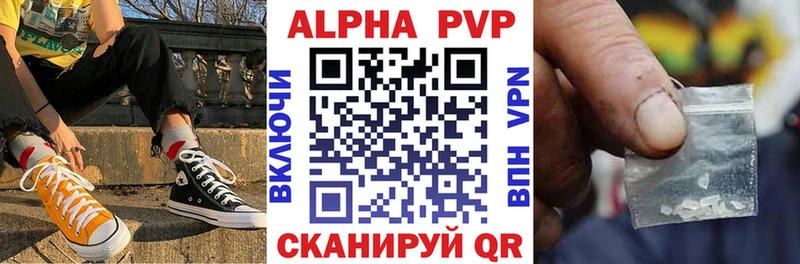 купить закладку  Мценск  Alfa_PVP кристаллы 