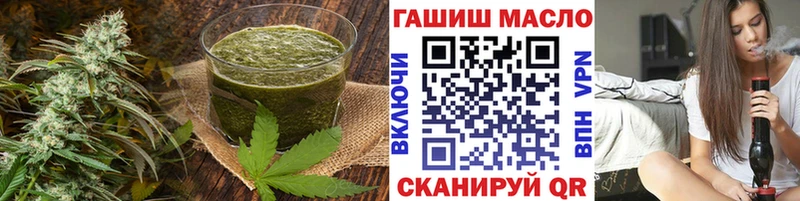 где купить   Мценск  Еда ТГК конопля 