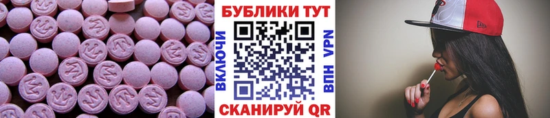 продажа наркотиков  Мценск  кракен ССЫЛКА  ЭКСТАЗИ Philipp Plein 
