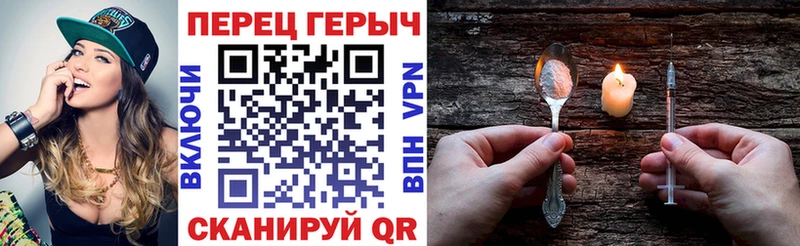 купить  сайты  Мценск  Героин герыч 