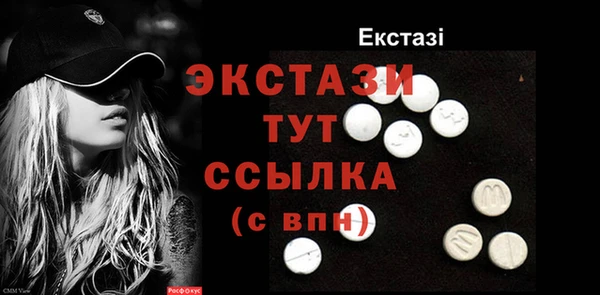 гидра Баксан