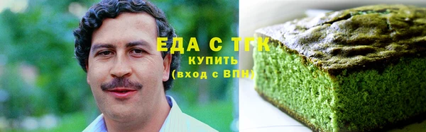 гидра Баксан