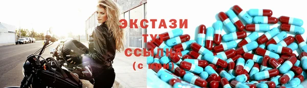 гашишное масло Арсеньев