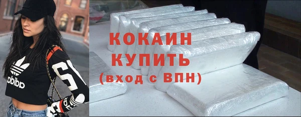 гидра Баксан