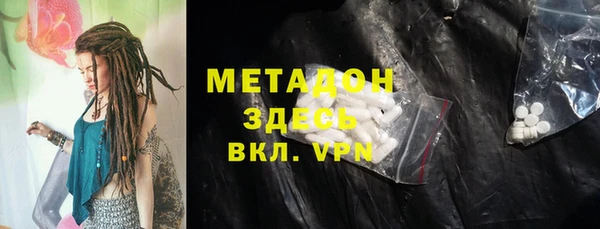 индика Балахна