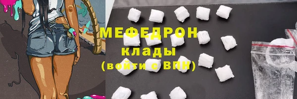 гидра Армянск