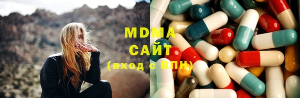 МДМА Балабаново