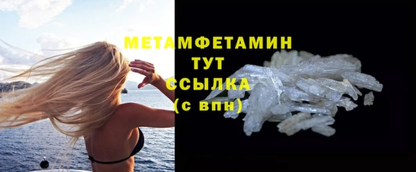 гидра Баксан