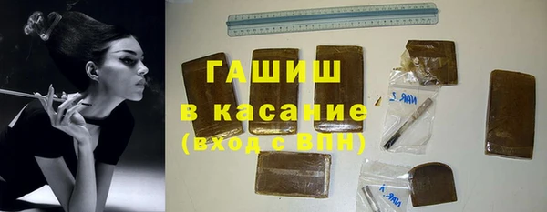 гашишное масло Арсеньев