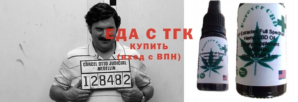 МДМА Балабаново
