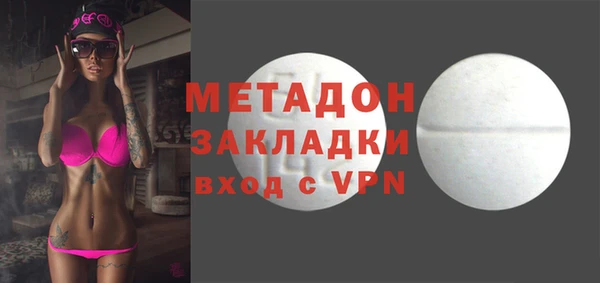 МДМА Балабаново