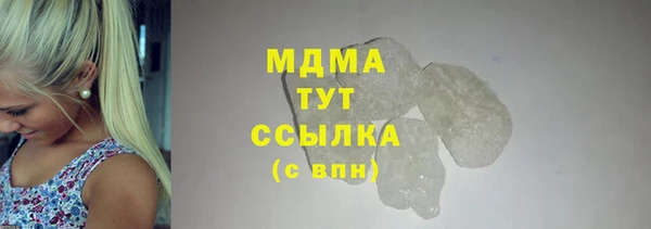 гидра Баксан