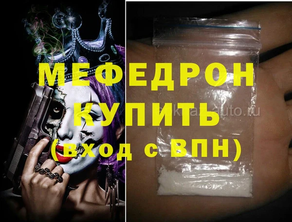 индика Балахна