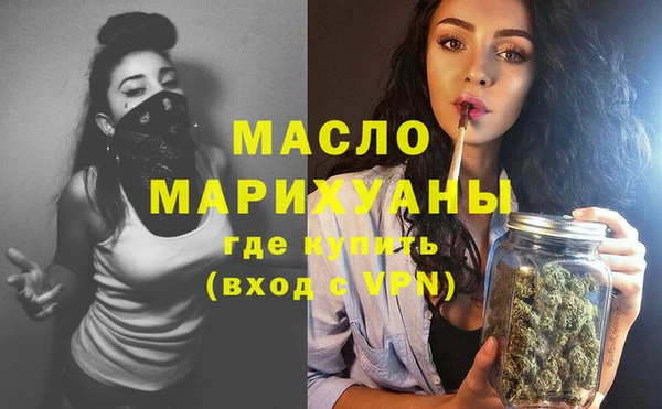 гашишное масло Арсеньев