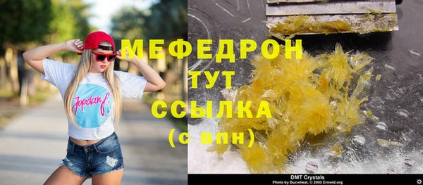 СК Аркадак