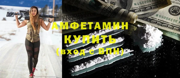 гидра Армянск