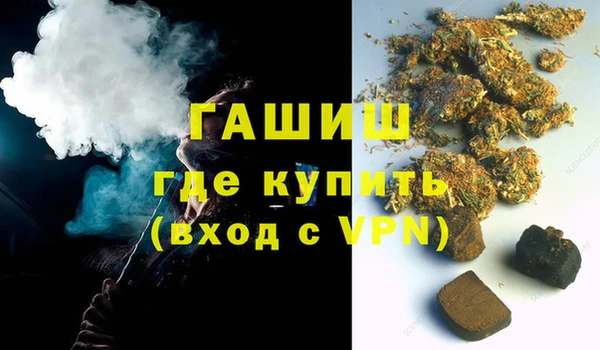 гидра Армянск
