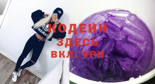 гидра Армянск