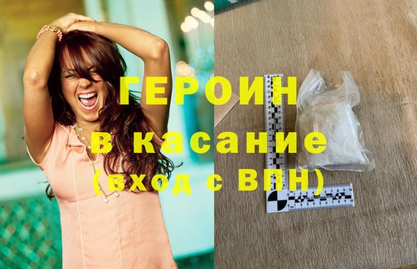 гидра Баксан
