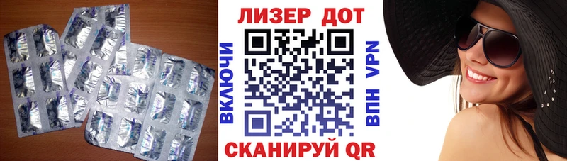 Лсд 25 экстази кислота сколько стоит Мценск