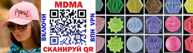 MDMA VHQ  Мценск 