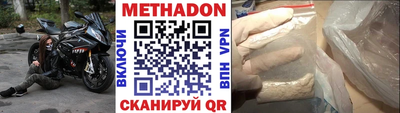 Метадон кристалл  kraken ТОР  Мценск  где найти  