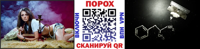 магазин продажи   KRAKEN tor  Первитин Methamphetamine  Мценск 
