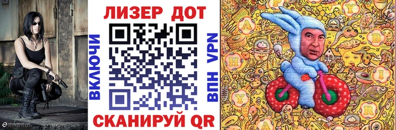 Марки 25I-NBOMe 1500мкг  Мценск 