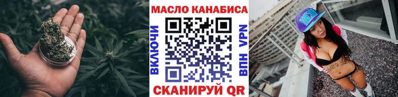 закладки  Мценск  ТГК гашишное масло 