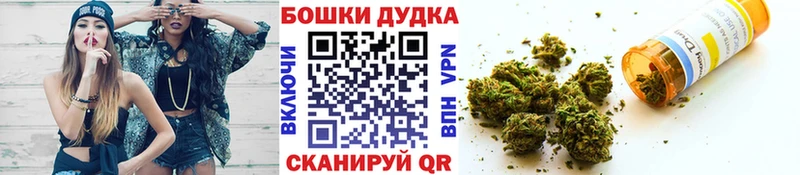 МАРИХУАНА марихуана Мценск